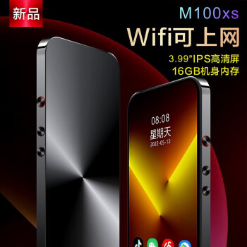 MP4ܴWiFimp5mp3ȫmp6ѧ沥 С3.9 ɫWiFi+Gڴ棩 ڴ+128GBڴ濨