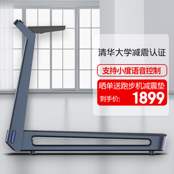 小金跑步机家用免安装可折叠走步机K12Pro跑步机减震智能运动健身器材