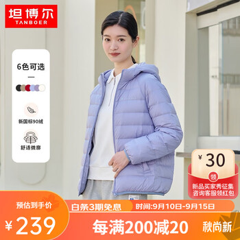 TANBOER 坦博尔 女士轻薄羽绒服 TD236208服饰鞋包类商品-全利兔-实时优惠快报