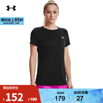 安德玛官方UA Velocity Solid女子训练运动短袖T恤1298706 黑色001 S