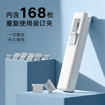 MIJIA 米家 TJQTZWC 咔咔爽推夹器数码类商品-全利兔-实时优惠快报