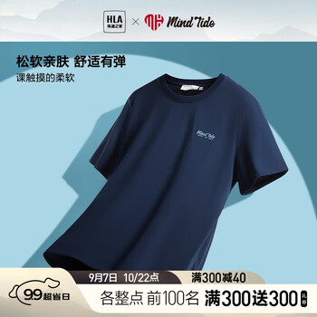 京东百亿补贴：海澜之家（HLA）短袖T恤男女情侣全利兔-实时优惠快报