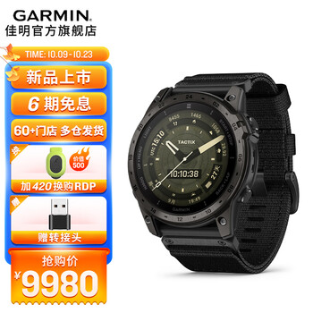 GARMIN 佳明 泰铁时Tactix7 运动智能手表 010-02357-20 AMOLED触屏版运动户外类商品-全利兔-实时优惠快报
