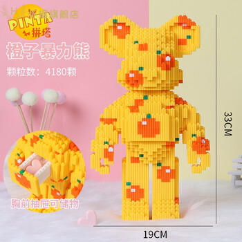 乐樂高暴力熊小颗粒积木拼装玩具立体成年高难度抖音同款告白熊 橙子