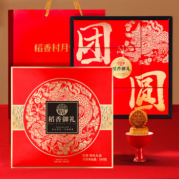 限地区、plus会员：稻香村 月饼礼盒 稻香御礼 560g*3件食品类商品-全利兔-实时优惠快报