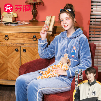 FENTENG 芬腾 女士珊瑚绒睡衣套装全利兔-实时优惠快报