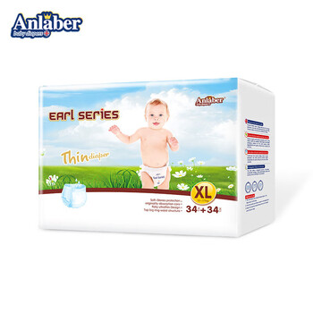 Anlaber 安拉贝尔 伯爵版 拉拉裤 XL34片全利兔-实时优惠快报