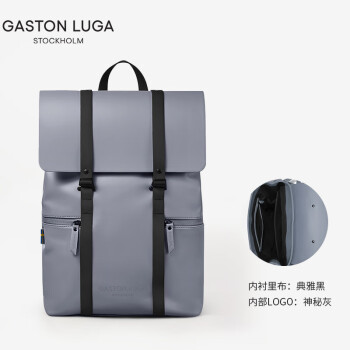 Gaston Luga原创潮牌背包男双肩包皮大容量电脑包书包男时尚潮流防水休闲背包女 神秘灰&典雅黑