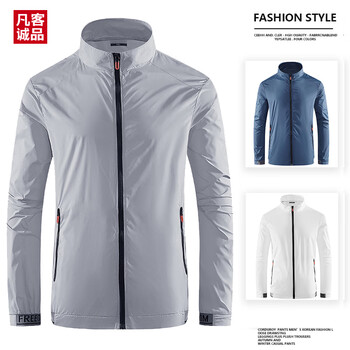 VANCL 凡客诚品 男士轻薄透气防晒衣 XH-2087服饰鞋包类商品-全利兔-实时优惠快报