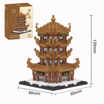 黄鹤楼积木建筑系列 黄鹤楼积木999粒母婴玩具类商品-全利兔-实时优惠快报