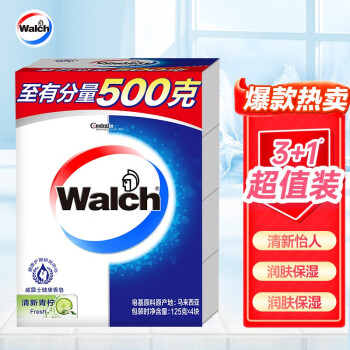 威露士（walch）健康香皂 清新青柠 125g×4