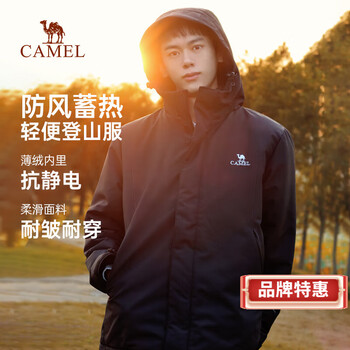CAMEL 骆驼 工装登山夹克宽松外套服饰鞋包类商品-全利兔-实时优惠快报
