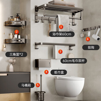 ermo 尔沫 浴室置物架 六件套A家具家装类商品-全利兔-实时优惠快报