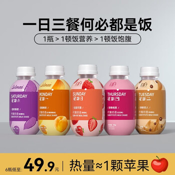 SOLMAV 苏晴子 营养代餐奶昔早晚餐魔芋粥速食冲泡即饮饱腹高膳食粉清0零无蔗糖营养冲饮全利兔-实时优惠快报