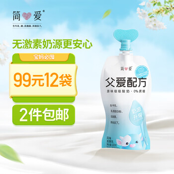简爱 父爱配方 儿童酸奶0%蔗糖原味 100g*6 低温 简爱无蔗糖酸奶