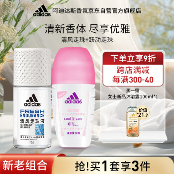 ϴ˹ adidasŮʿף50ml+Ծ50ml