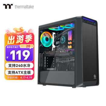 ThermaltakeTtS5 ɫ ˮ֧ATX/֧240ˮ/͸/U3/ֳ֧Կ/Ϸ䣩