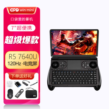 GPDwin mini 7Ӣ2024Ϸϵ120Hz羺ϷƻAMD7ϵwin11Яڴ AMD R5-7640Uح 16GB+2TB ٷ