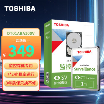 ֥(TOSHIBA) 1TB 32MB 5700RPM Ӳ SATAӿ Ӱϵ (DT01ABA100V) ӦŻ