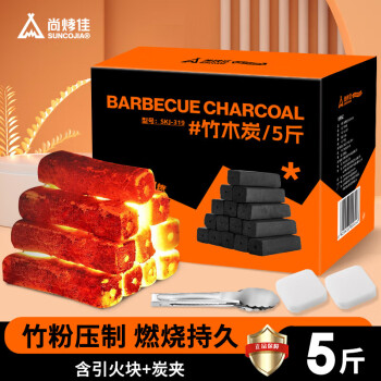 尚烤佳 烧烤炉烧烤碳 条形木炭运动户外类商品-全利兔-实时优惠快报