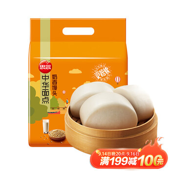 京东PLUS：思念 中华面点 奶香馒头 960g 48只*9件全利兔-实时优惠快报