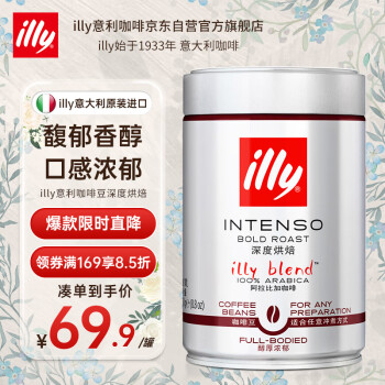 ILLYillyȶȺ決ȿʽڿȹװ250g