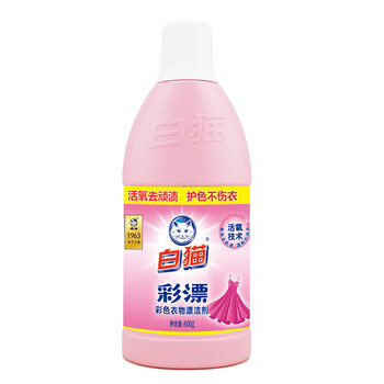 White Cat 白猫 彩漂700g 护色增艳 去除异味日用百货类商品-全利兔-实时优惠快报