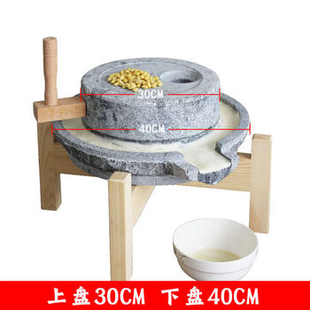 石磨家用石磨豆浆机石磨机磨盘老石磨石磨肠粉机米浆机3040石磨木架