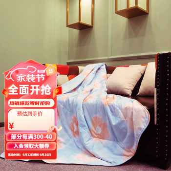 MENDALE 梦洁家纺 漫时光 绵柔夏凉被薄被子 1.2m家具家装类商品-全利兔-实时优惠快报