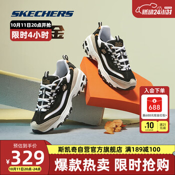 SKECHERS 斯凯奇 D'LITES 1.0 女子休闲运动鞋 66666228运动户外类商品-全利兔-实时优惠快报