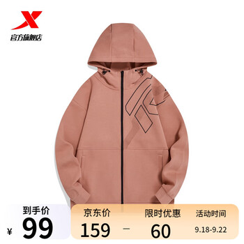 XTEP 特步 连帽外套男针织上衣运动服训练跑步男装978129940295 陶土红-0098 M 170运动户外类商品-全利兔-实时优惠快报