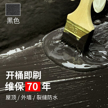鲁班神工 防水涂料屋顶防水补漏材料聚氨酯楼顶房顶平房漏水防漏防水胶外墙裂缝隙阳台外墙 【黑色保温超弹】36斤（约36㎡）附工具包