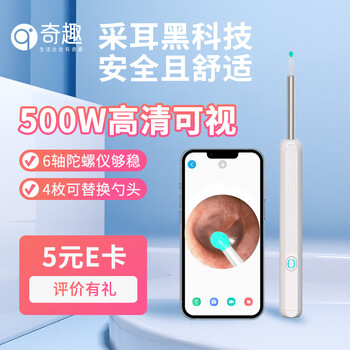 奇趣chip chop 奇趣 可视挖耳勺 N103家电类商品-全利兔-实时优惠快报