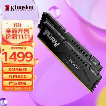 31日20点、plus会员:金士顿 (Kingston) FURY 64GB(32G×2)套装 DDR5 6000 台式机内存条 Beast野兽系列 骇客神条数码类商品-全利兔-实时优惠快报