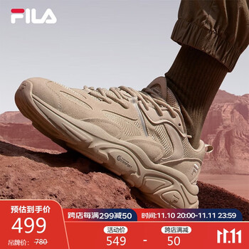 20点开始：FILA 斐乐 火星鞋二代 男款休闲老爹鞋 F52M242104MDO运动户外类商品-全利兔-实时优惠快报