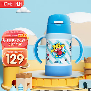 THERMOS 膳魔师 儿童保温杯 蓝色巧虎母婴玩具类商品-全利兔-实时优惠快报