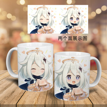 钟离胡桃马克杯变色杯子 八重神子陶瓷杯动漫二次元周边咖啡杯 派蒙6