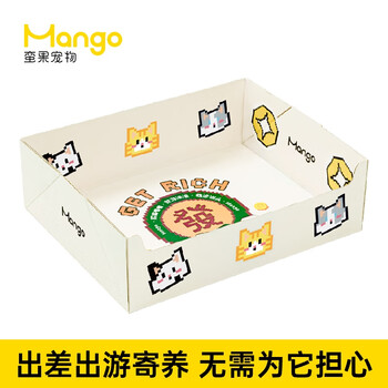 限移动端：Mango蛮果 宠物一次性猫砂盆 小号1个装其它类商品-全利兔-实时优惠快报