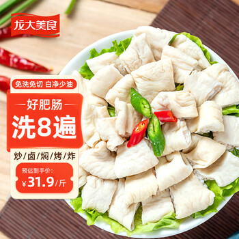 龙大美食 白水肥肠500g全利兔-实时优惠快报
