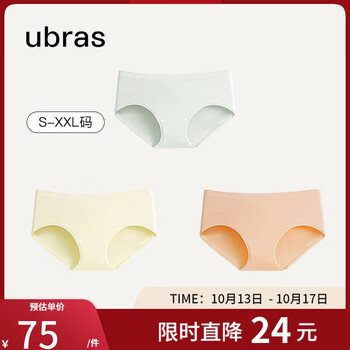 百亿补贴：ubras 女士内裤 抗菌底裆三角裤 棉感透气 豆蔻绿+奶酪黄+沐光橙L服饰鞋包类商品-全利兔-实时优惠快报