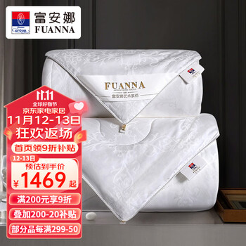 FUANNA 富安娜 家纺 桑蚕丝被100%桑蚕丝全利兔-实时优惠快报