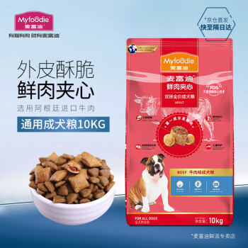 麦富迪狗粮 哈士奇柴犬泰迪通用牛肉夹心双拼粮 成犬10kg 249元(需用券)