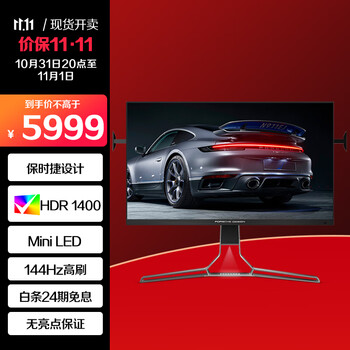 AOC 冠捷 爱攻&保时 31.5 iniLED 4K 144Hz 1ms HDR1400 DTS PD32M全利兔-实时优惠快报