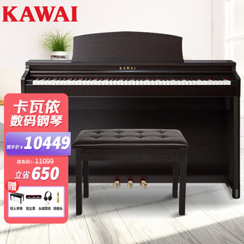 卡瓦依（KAWAI）电钢琴CA28G 88键重锤数码钢琴成人儿童学生初学专业家用 标配三踏板+双人琴凳礼包
