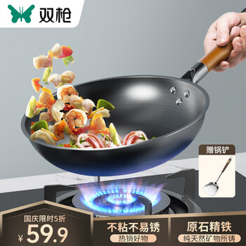 京东PLUS：SUNCHA 双枪 无涂层精铸铁锅炒锅32cm平底日用百货类商品-全利兔-实时优惠快报