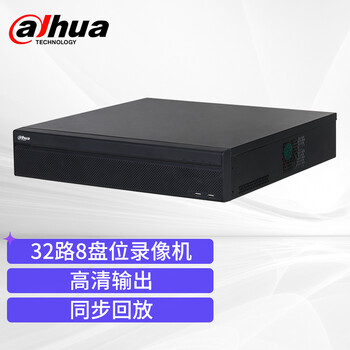 大华dahua监控录像机 32路 8盘位 4K高清主机 H.265编码 NVR网络主机 DH-NVR4832-HDS2 不含硬盘