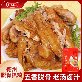 yurun 雨润 德州脱骨扒鸡400g 三黄鸡烧鸡卤味鸡肉熟食手撕五香鸡即食叫花鸡 德州脱骨扒鸡400g*3食品类商品-全利兔-实时优惠快报