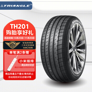 Triangle 三角 汽车轮胎245/45R19 102Y TH201全利兔-实时优惠快报