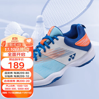 20点开始：YONEX 尤尼克斯 男女款羽毛球鞋 SHB37EX运动户外类商品-全利兔-实时优惠快报