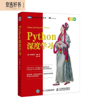 Pythonѧϰ(ͼƷ)